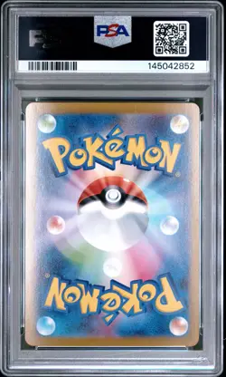 2025 POKEMON JPN M1L-MEGA BRAVE SPECIAL ART RARE #087 MEGA VENUSAUR EX PSA 9 - Image 2