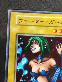 Yu-Gi-Oh! WATER GIRL Volume4 1999 Yugioh Ocg older trading card - Image 2