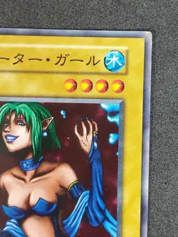 Yu-Gi-Oh! WATER GIRL Volume4 1999 Yugioh Ocg older trading card - Image 3