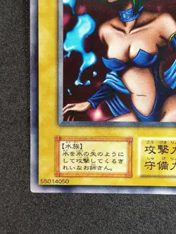Yu-Gi-Oh! WATER GIRL Volume4 1999 Yugioh Ocg older trading card - Image 4