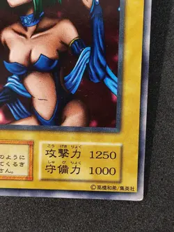 Yu-Gi-Oh! WATER GIRL Volume4 1999 Yugioh Ocg older trading card - Image 5