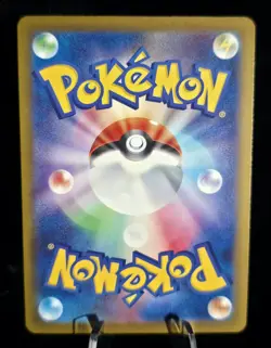 Marnie’s Grimmsnarl ex 243/193 SAR Shiny Treasure ex Japanese Pokemon Card - Image 2
