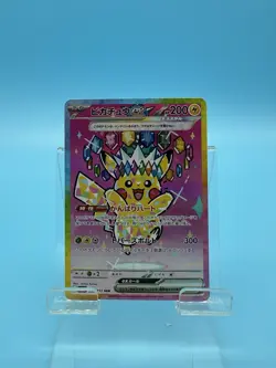 Pikachu ex SAR 234/193 MEGA Dream ex M2a Pokemon Card Japanese 2025 Mint - Image 1