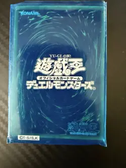 Jinzo PSV-000 Ultra Rare Dark Beginnings 1 Yu-Gi-Oh Card - Image 4