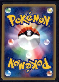 Misty's Corsola 004/018 Theater Limited VS Pokemon Japanese Near Mint - Image 2