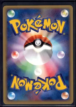 Ross's Wailmer 005/018 Theater Limited VS Pokemon Japanese Near Mint - Image 2