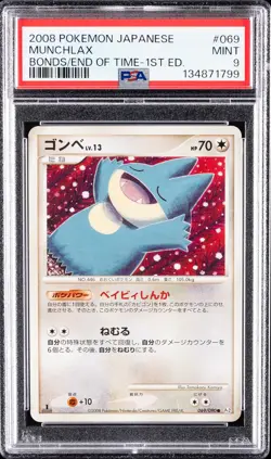 2008 POKEMON JPN BONDS TO THE END OF TIME 1ST ED #069 MUNCHLAX PSA 9 - Image 1