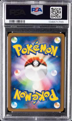 2008 POKEMON JPN BONDS TO THE END OF TIME 1ST ED #069 MUNCHLAX PSA 9 - Image 2