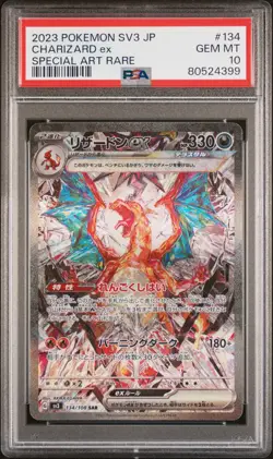 2023 POKEMON JPN SV3-RULER OF THE BLACK FLAME #134 CHARIZARD EX PSA 10 - Image 1