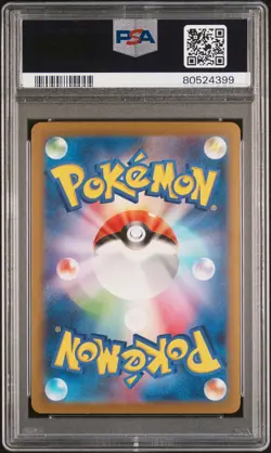 2023 POKEMON JPN SV3-RULER OF THE BLACK FLAME #134 CHARIZARD EX PSA 10 - Image 2