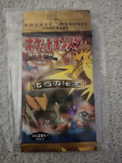 Pokemon 1996 Fossil Booster Pack Sealed Japanese Pocket Monsters - Image 1