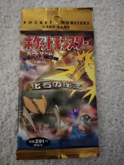 Pokemon 1996 Fossil Booster Pack Sealed Japanese Pocket Monsters - Image 2