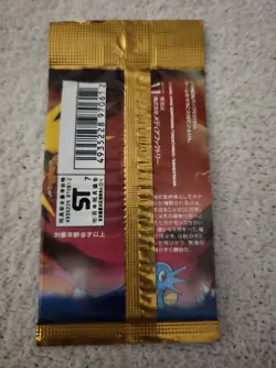 Pokemon 1996 Fossil Booster Pack Sealed Japanese Pocket Monsters - Image 3