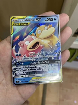 Pokemon Card Slowpoke & Psyduck GX RR Holo Tag Team Rare NM Thai Language - Image 2