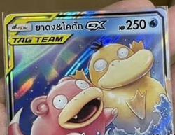 Pokemon Card Slowpoke & Psyduck GX RR Holo Tag Team Rare NM Thai Language - Image 3