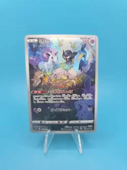 Pokemon Card Mew 183/172 S12a Vstar Universe Art Rare Holo Japanese (NM) - Image 1