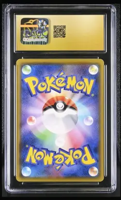 2020 POKEMON JAPANESE PIKACHU PIKAPIKA! CAMPAIGN 125/S-P PROMO CGC 10 PRISTINE - Image 2