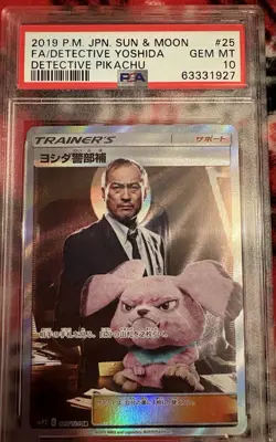 Pokemon Lt. Yoshida 025/024 Great Detective Pikachu Holo PSA 10 Japanese - Image 1