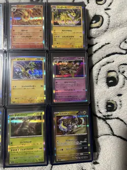 Pokemon Prismatic Evolution Japanese SAR Vaporeon - Flareon Masterball Holo Lot - Image 5