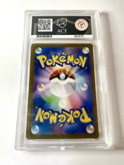 ACE 10 Venusaur EX 200/165 Special Art Rare Pokemon 151 Japanese Perfect Subs - Image 3