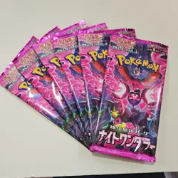Lot of (6) Pokemon TCG ナイトワンタラー Night Wanderer Booster Packs Hoopa - Image 1