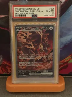 Pokemon Bloodmoon Ursaluna ex 225/187 SV8a Terastal Fest Jap PSA GEM MINT 10 - Image 1