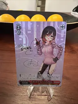 Weiss Schwarz #RobocoArt, Robocosan Hololive Production HOL/W91-E093SP Special - Image 1