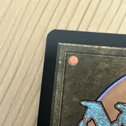 MTG English Borderless Exploration Foil Double Masters - Image 4