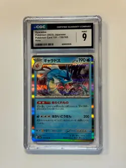 CGC 9 2023 Japanese Gyarados 130/165 Pokemon Card 151 Holo - Image 1