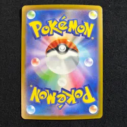 Pokemon Card Japanese Arcanine ex RR 016/078 SV1V Violet ex 2023 - Image 4