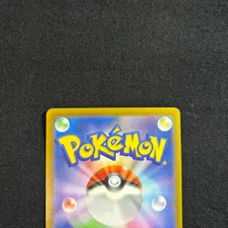 Pokemon Card Japanese Arcanine ex RR 016/078 SV1V Violet ex 2023 - Image 5