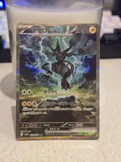 Zekrom EX SAR 169/086 SV11B Black Bolt Japanese Pokemon Card - Image 1
