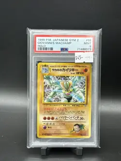Pokemon PSA 9 MINT JAPANESE Giovannis Machamp (サカキのカイリキー) No 068 Gym 2 Holo 9370 - Image 1