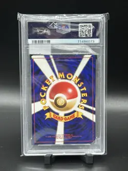 Pokemon PSA 9 MINT JAPANESE Giovannis Machamp (サカキのカイリキー) No 068 Gym 2 Holo 9370 - Image 2