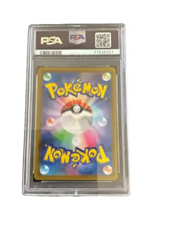 2020 Pokemon JPN SWSH FA/Charizard VMAX PSA Grade 10 Shiny Star - Image 2