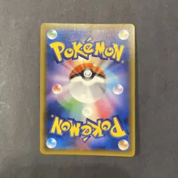 (Japanese) Jirachi GX 002/031 - smM Tag Team GX - Pokemon TCG (NM) - Image 2
