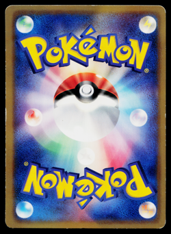 PALKIA 030/DP-P DIAMOND AND PEARL PROMOS JAPANESE POKEMON TCG - Image 2