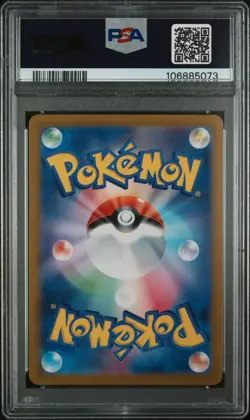 PSA 10 Erika's Invitation 196/165 Pokemon 151 Holo (Japanese) Sequential Certs - Image 3