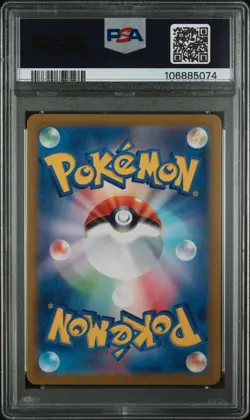 PSA 10 Erika's Invitation 196/165 Pokemon 151 Holo (Japanese) Sequential Certs - Image 5