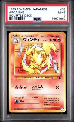 1999 POKEMON JPN SQUIRTLE DECK #32 ARCANINE PSA 9 - Image 1