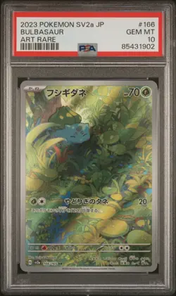 PSA 10 GEM MT 2023 POKEMON SV2A JAPANESE BULBASAUR ART RARE 166/165 151 #166 - Image 1