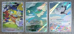 Pokemon Art/Illustration Rare Japanese lot Of 3 - Drampa, Charjabug, Bombirdier - Image 1