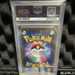 Pokemon Rayquaza VMAX 120/184 S8b Vmax Climax Triple Rare Holo PSA 10 Japanese - Image 2