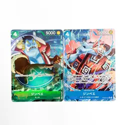 Jinbe Alt Art PRB02-007 R THE BEST vol.2 P-063 One Piece CCG Japanese - Image 1