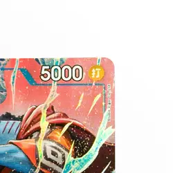 Jinbe Alt Art PRB02-007 R THE BEST vol.2 P-063 One Piece CCG Japanese - Image 2