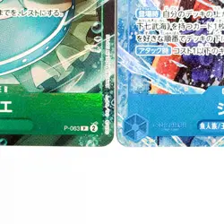 Jinbe Alt Art PRB02-007 R THE BEST vol.2 P-063 One Piece CCG Japanese - Image 4