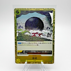 Kingdom Come EB01-059 R - Memorial Collection Japanese One Piece Card - Image 1