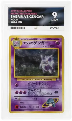 ACE 9 Sabrina's Gengar No. 094 Gym Challenge Banned Pokemon Card WOTC - Mint - Image 1