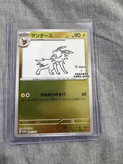 Pokemon Jolteon Yu Nagaba 064/SV-P Sv-P Promo Holo Japanese 2023 - Image 1