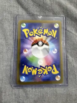 Pokemon Jolteon Yu Nagaba 064/SV-P Sv-P Promo Holo Japanese 2023 - Image 2